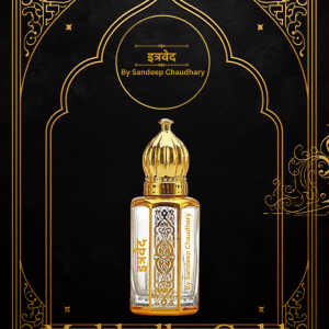 Mukhallat Gold
